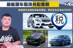 卖新能源汽车赚钱吗