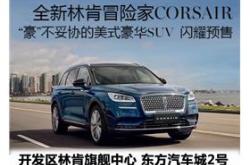 二手林肯汽车报价及图片