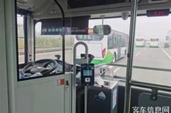 湛江新能源汽车销售点