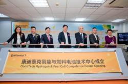 成立新能源公司的经营范围怎么写