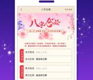 技术测试