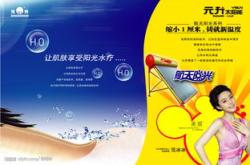 1.节能环保