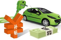 新能源车专用电表政策解读