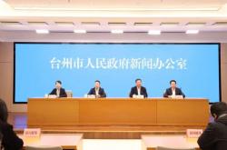 台州嘉易得智能科技有限公司