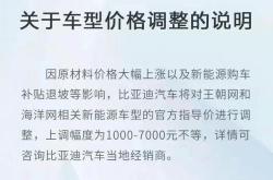 1.原材料成本上升