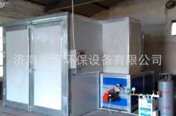1.太阳能密集烤房加热室