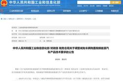 新能源车要驾驶证吗