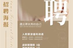 福建美威科技