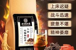 北京大麦科技：中国票务行业的领军者