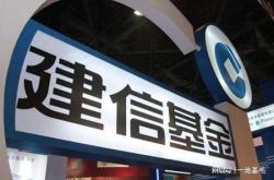 新能源化工期货基金