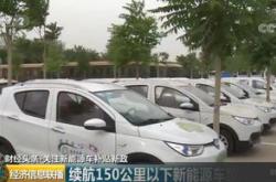 新能源汽车车辆购置税政策2024