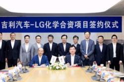 大连新能源发电公司