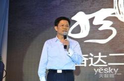 奋达科技做啥的