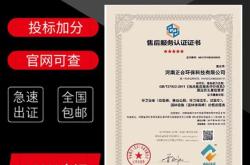 冠标科技招聘
