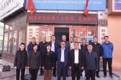 在科技局上班怎么样