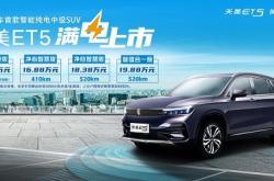 珠海中诚新能源汽车招聘