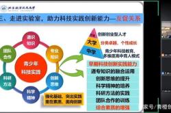 科技创新需要人才的议论文