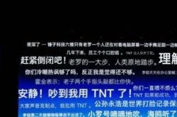 网信信息科技有限公司