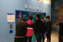 河北省科技馆门票价格