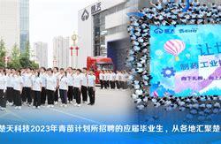 股票楚天科技怎么样