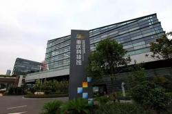 重庆乐知行科技