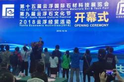 重塑科技是国企吗