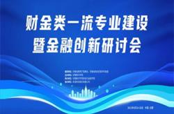 新道科技发展前景怎么样