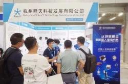 四川阔程科技公司非法集资事件调查及预防建议