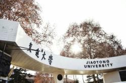 华中科技大学6g研究中心
