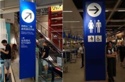 深圳市宜家新能源公司介绍