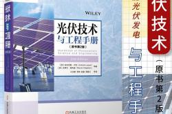 学会新能源技术能找什么工作