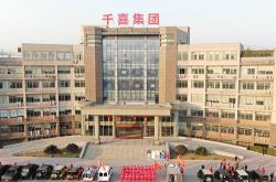 凯迈新能源有限公司