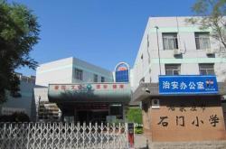 新能源技术介绍