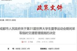 泸州新能源货车限行吗现在