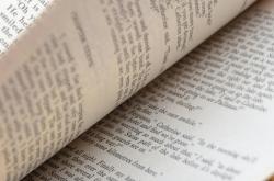 公务员考试常识300题，全面掌握，轻松应对