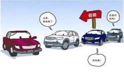 旧车换新能源补贴条件是什么