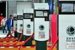 宜昌新能源充电桩哪里有