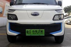 探索开瑞新能源箱式货车