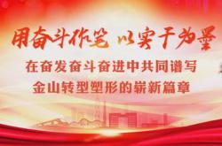 新能源车免税流程