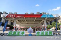海南自贸港股票