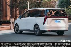 上海大通mpv新能源车价格