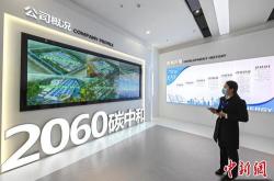 盐城新能源发展概况