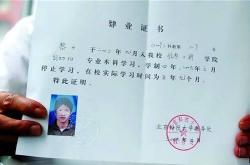 北京科技大学兼职教授