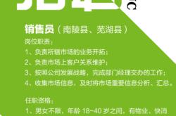 江苏奇力机械制造有限公司招聘