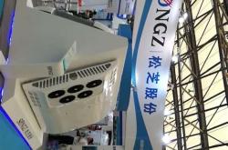 北京新能源汽车展会