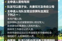 什么是新能源车？