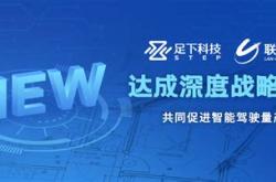 重庆足下科技教育集团