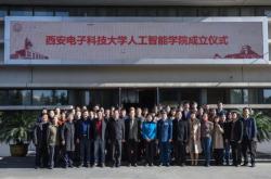 西安电子科技大学陈晨老师