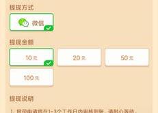 乐赚网络科技是真的吗安全吗