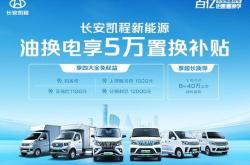 长安新能源4s店电话号码
